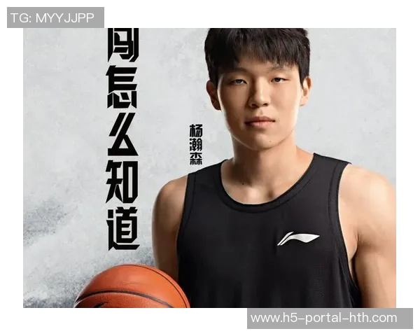 20岁生日喜迎NBA首轮选秀杨瀚森成中国篮球新星继姚明易建联之后的第三人