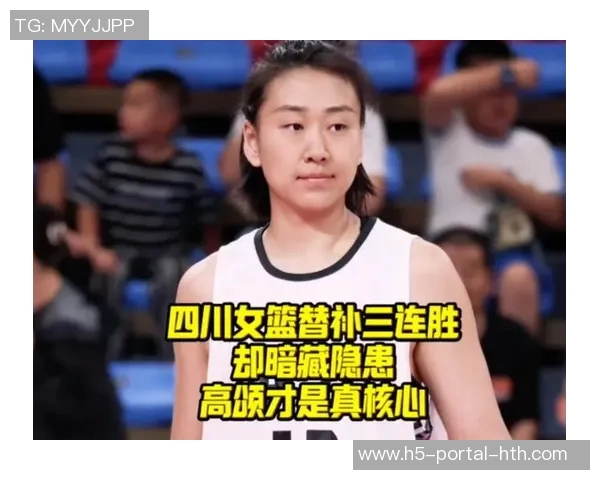 高颂荣膺中国女篮联赛3000篮板第一人创造历史新篇章