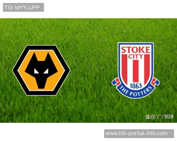 狼队与斯托克城激战正酣谁能在英冠赛场上笑到最后